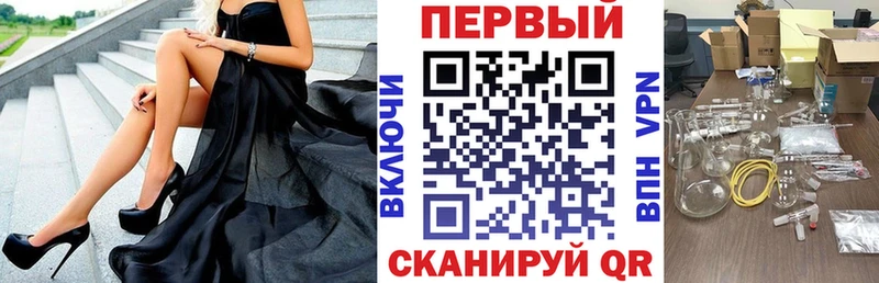 АМФЕТАМИН 97%  Бийск 