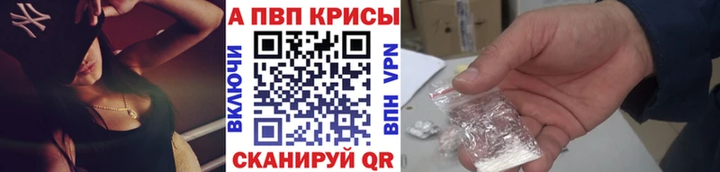 это как зайти Бийск Альфа ПВП Crystall ОМГ ОМГ ONION