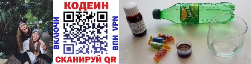 Кодеиновый сироп Lean Purple Drank  shop Telegram  hydra как зайти  Бийск  сколько стоит 