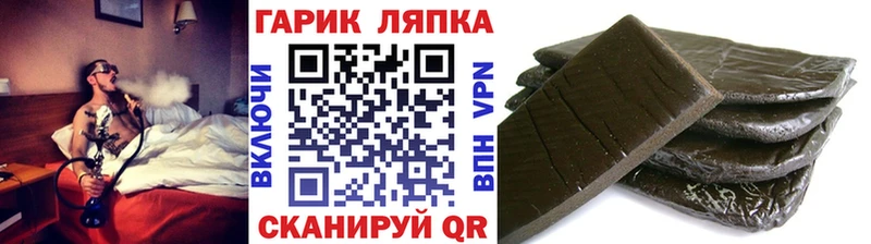 наркота  Бийск  ГАШИШ индика сатива 