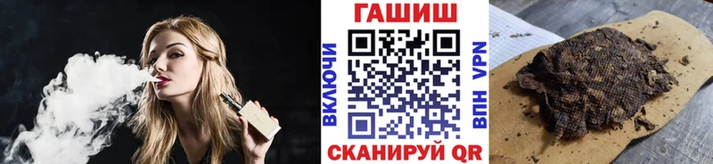 Гашиш Cannabis Бийск