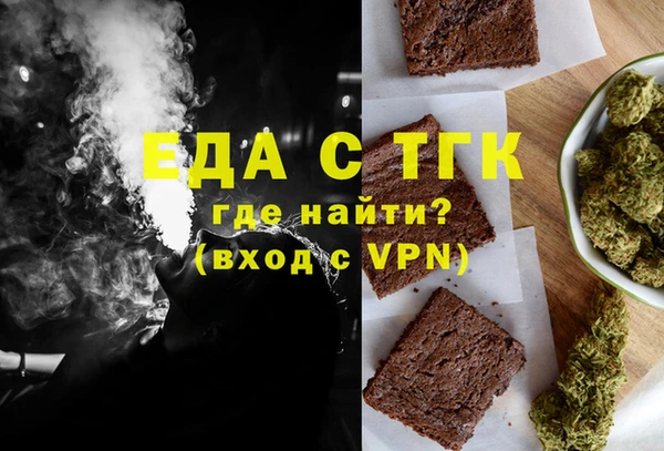 первитин Абаза