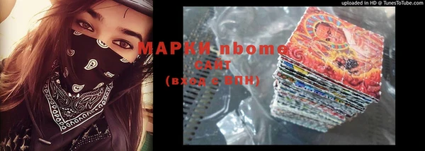 спиды Армянск