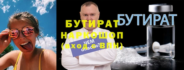 первитин Абаза