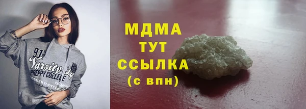 мефедрон VHQ Абинск