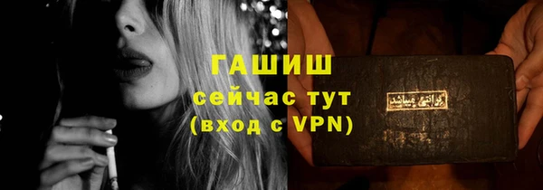 мефедрон VHQ Абинск