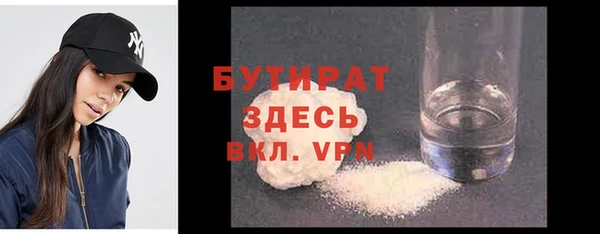 спиды Армянск