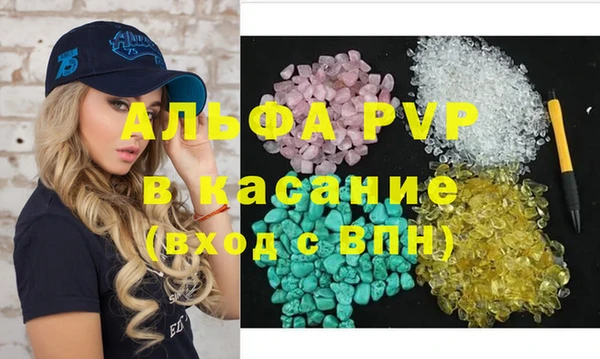 мефедрон VHQ Абинск
