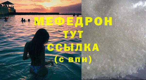 а пвп мука Арсеньев
