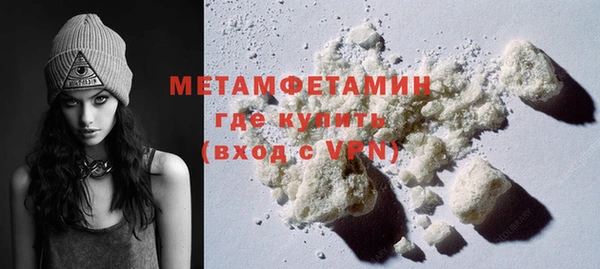 первитин Абаза