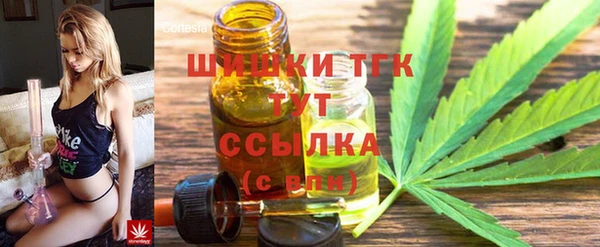 мефедрон VHQ Абинск