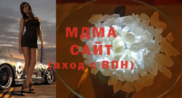 мефедрон VHQ Абинск
