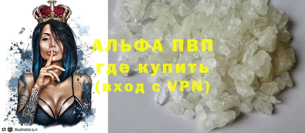 мефедрон VHQ Абинск