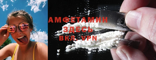 мефедрон VHQ Абинск