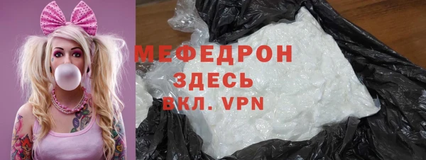 первитин Абаза