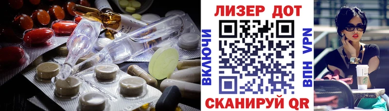 Лсд 25 экстази ecstasy  Бийск 