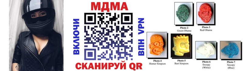 MDMA Molly  Бийск 