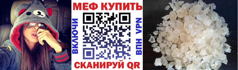 цена   мега зеркало  Меф VHQ  Бийск 