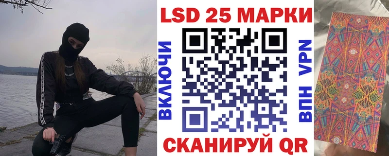 Наркотические марки 1500мкг  kraken ССЫЛКА  Бийск 