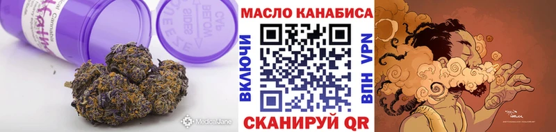 ТГК Wax  наркошоп  hydra tor  Бийск 
